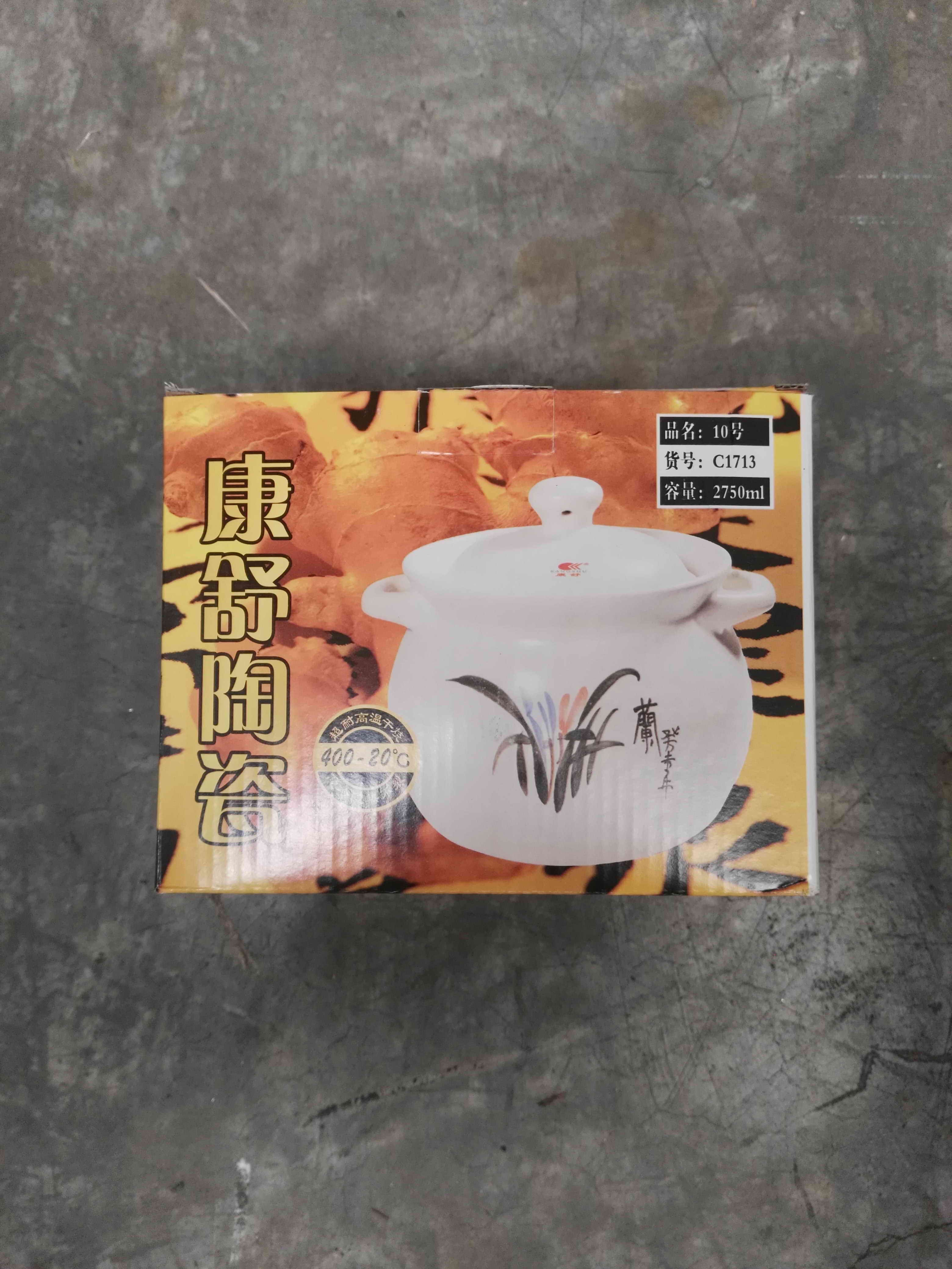 D14M, 2400ml ceramic pot