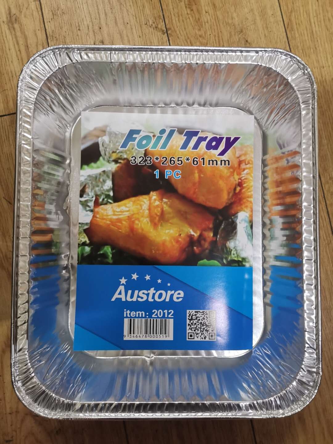 foil tray 323*265*61mm