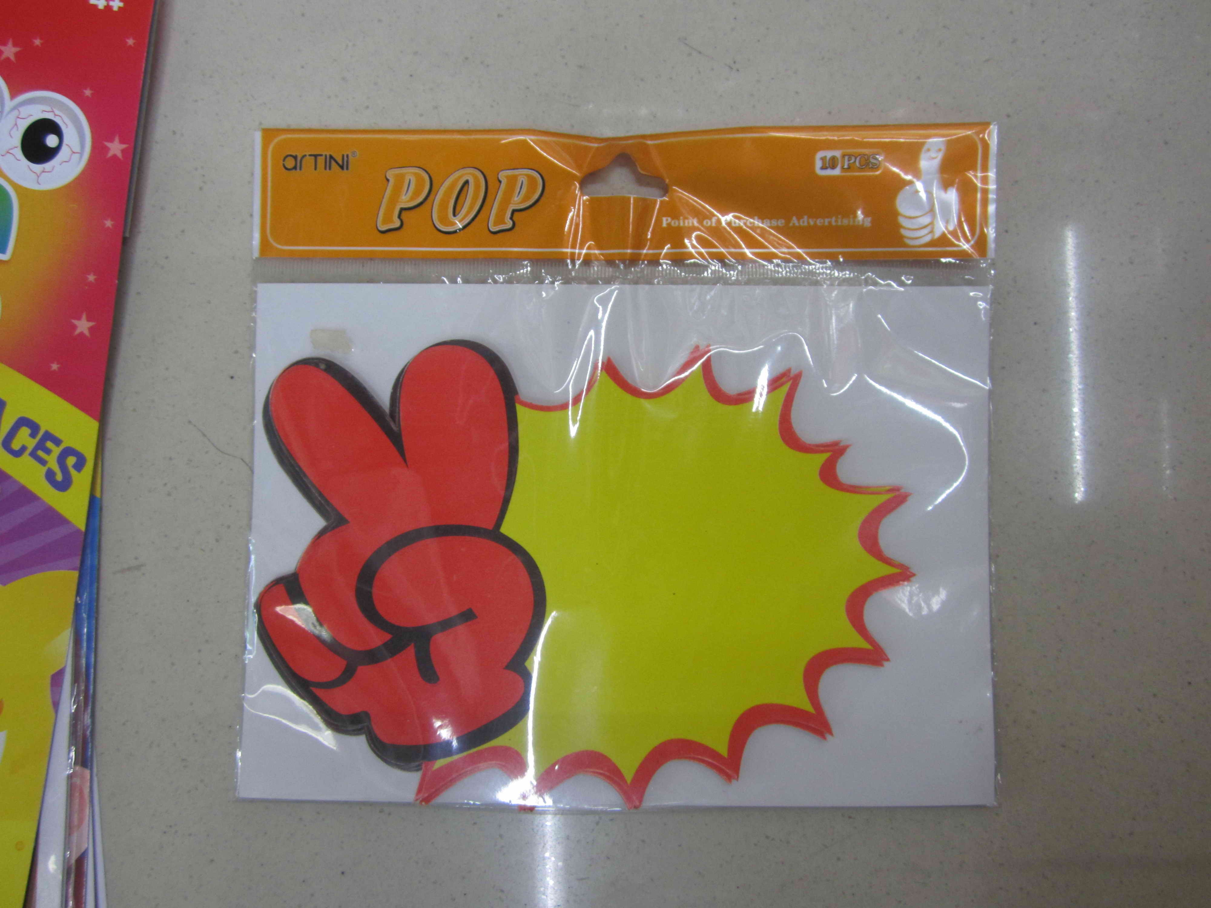 E15H, price tag