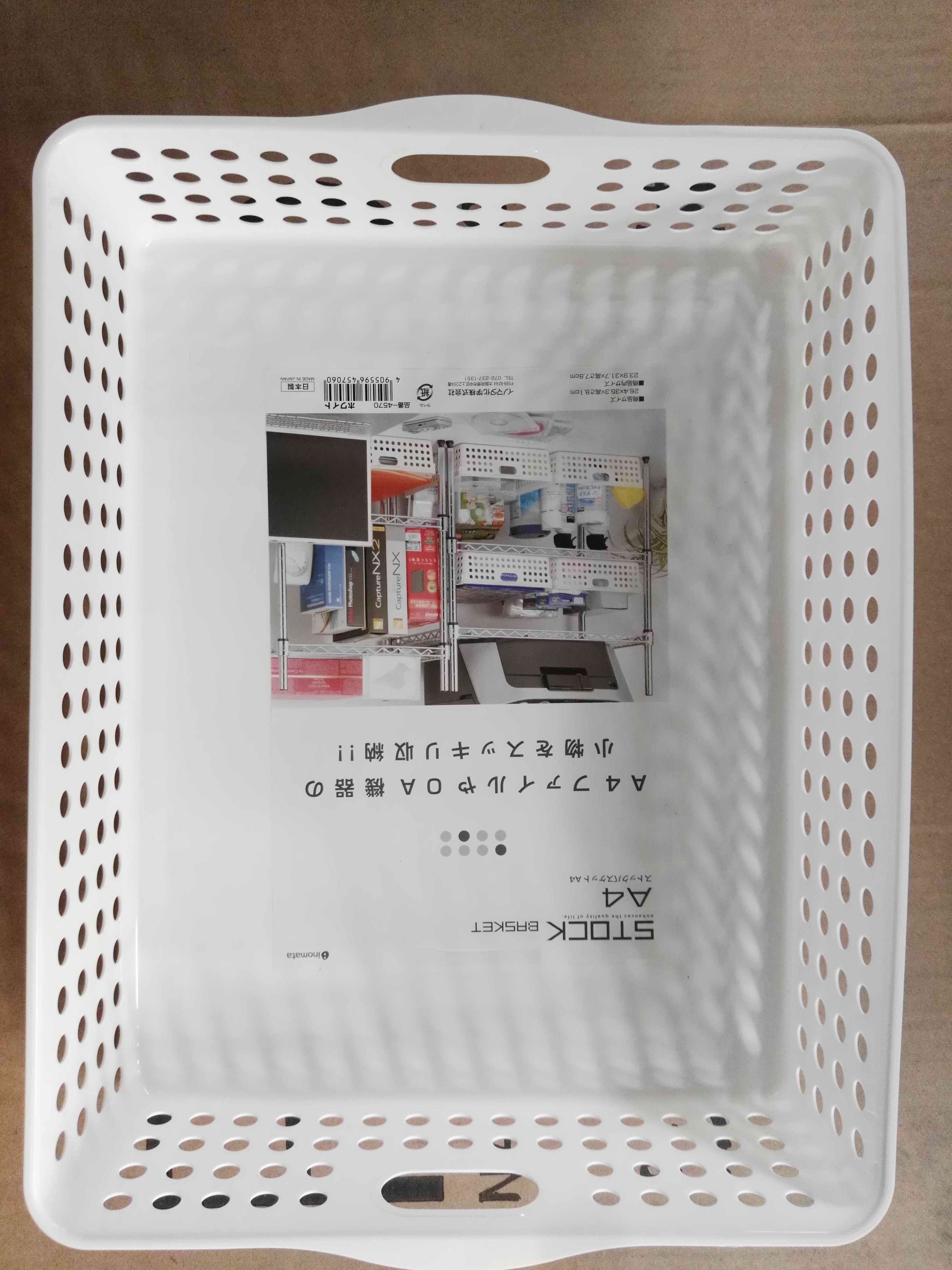 F10H, A4 basket 3 color assorted