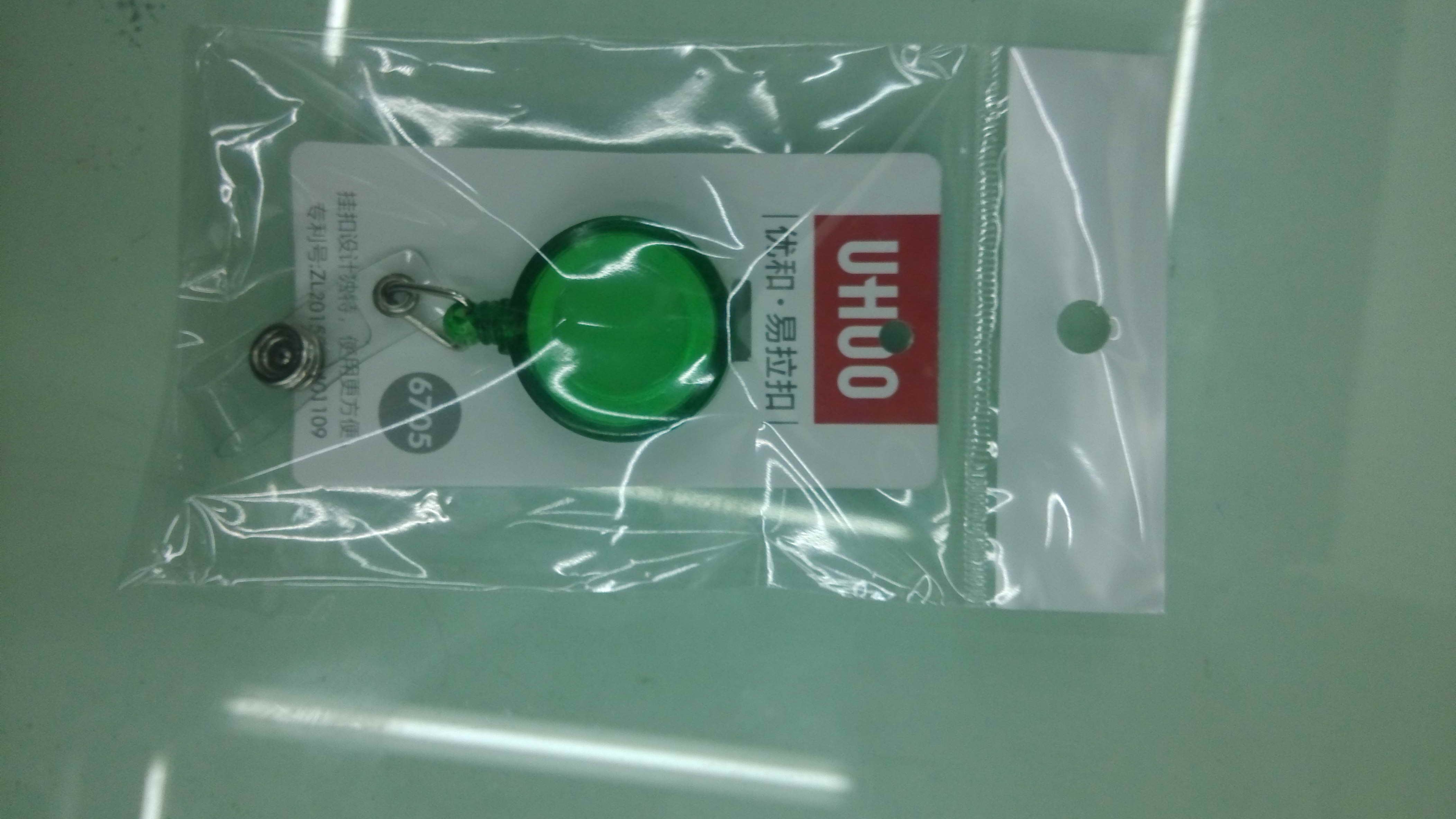 E14M, card holder