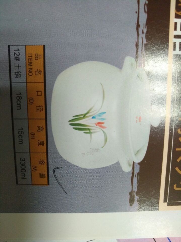earthen pot 18*15cm