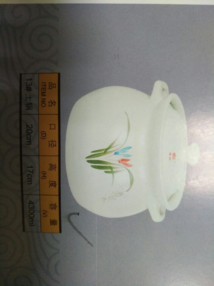 A10L, 56430, earthen pot 20*17cm