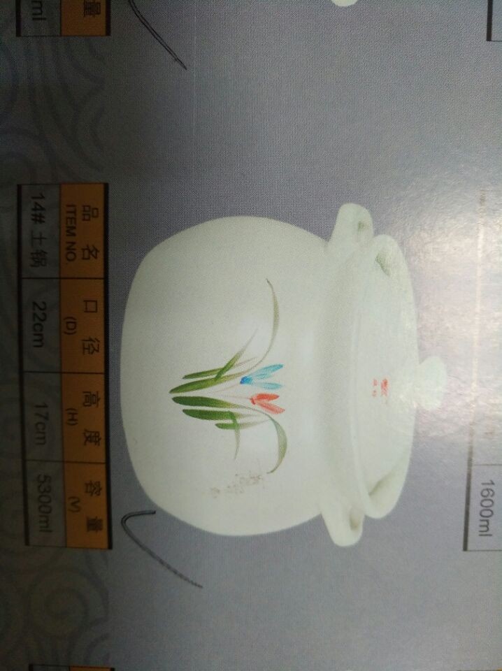 A10L, 56431, earthen pot 22*17cm