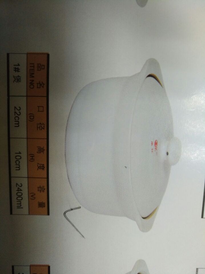 A10L, 56432, earthen pot 22*10cm