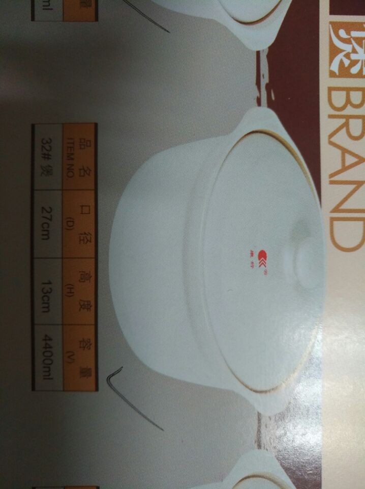 A10L, 56434, earthen pot 27*13cm