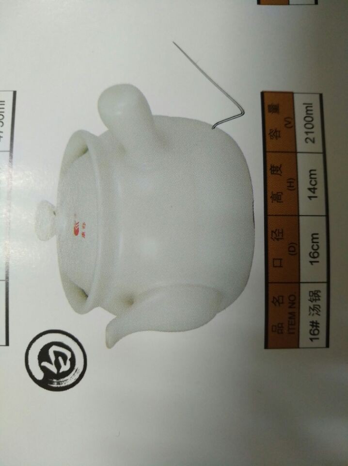 earthen pot 16*14cm