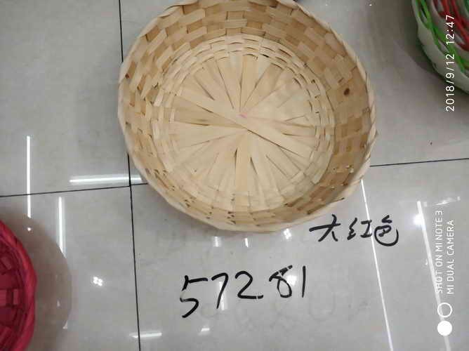 21XE, 57281, BAMBOO BASKET L