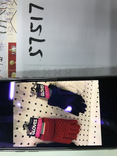 57517, 20cm male glove