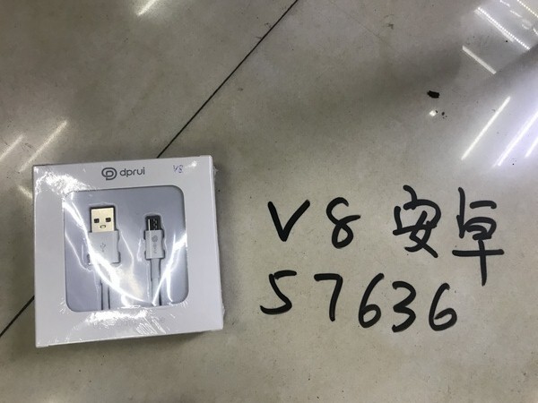 G8M, 57636, micro-usb cable