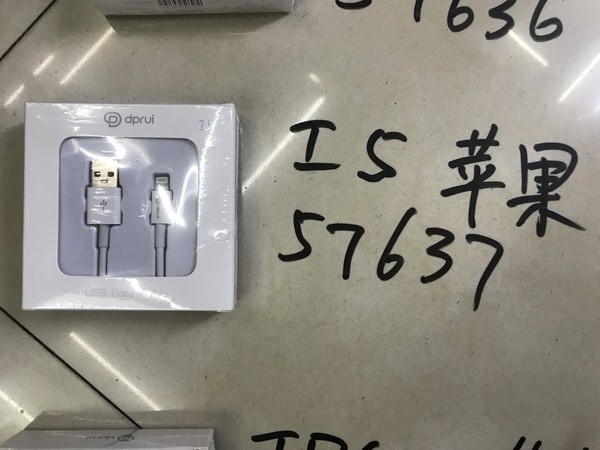 G8M, 57637, ipone cable