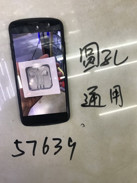 G8M, 57639, headphone