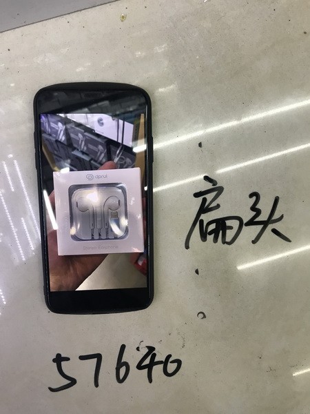 57640, iphone headphone