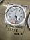 A13H, 57657, clock 23cm