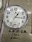 A13H, 57658, clock 28cm