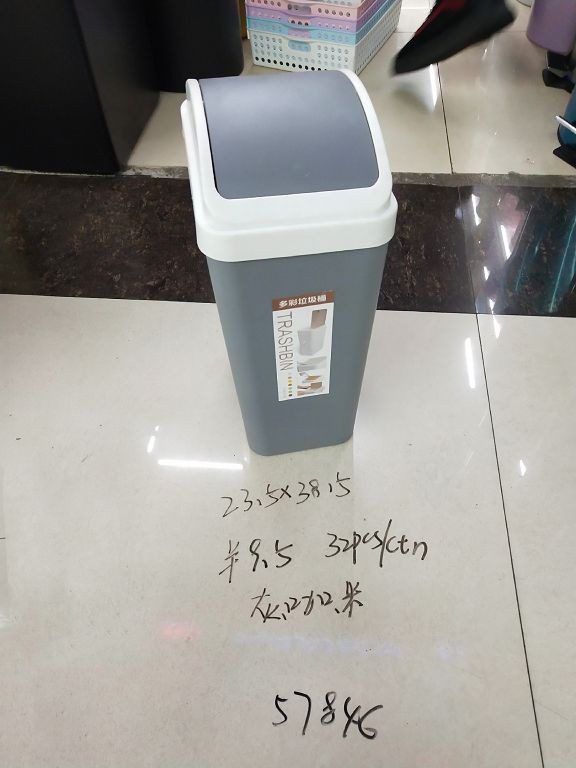 F15L, 57846, rubbish bin 23.5*38.5cm