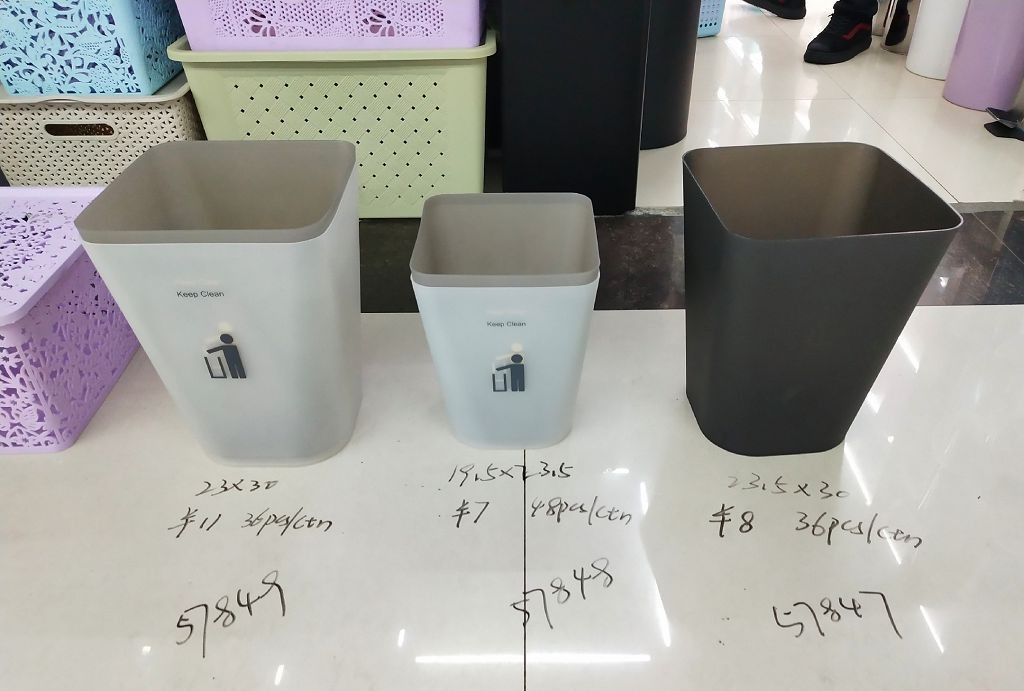 K3L, 57848, rubbish bin 19.5*23.5cm