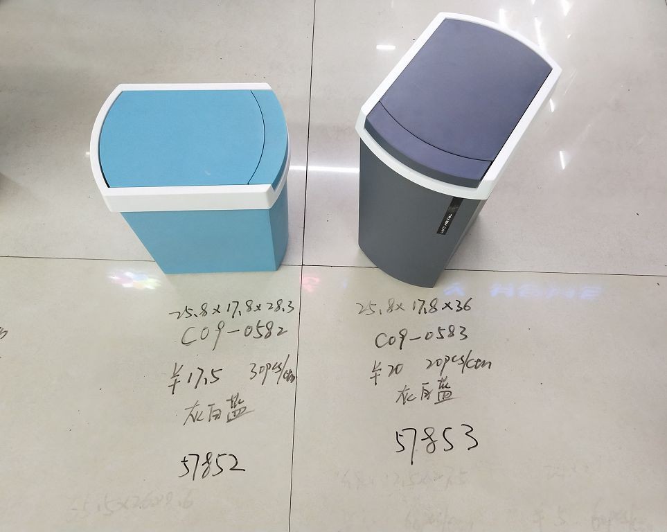 F15L, 57853, rubbish bin 25.8*17.8*36cm