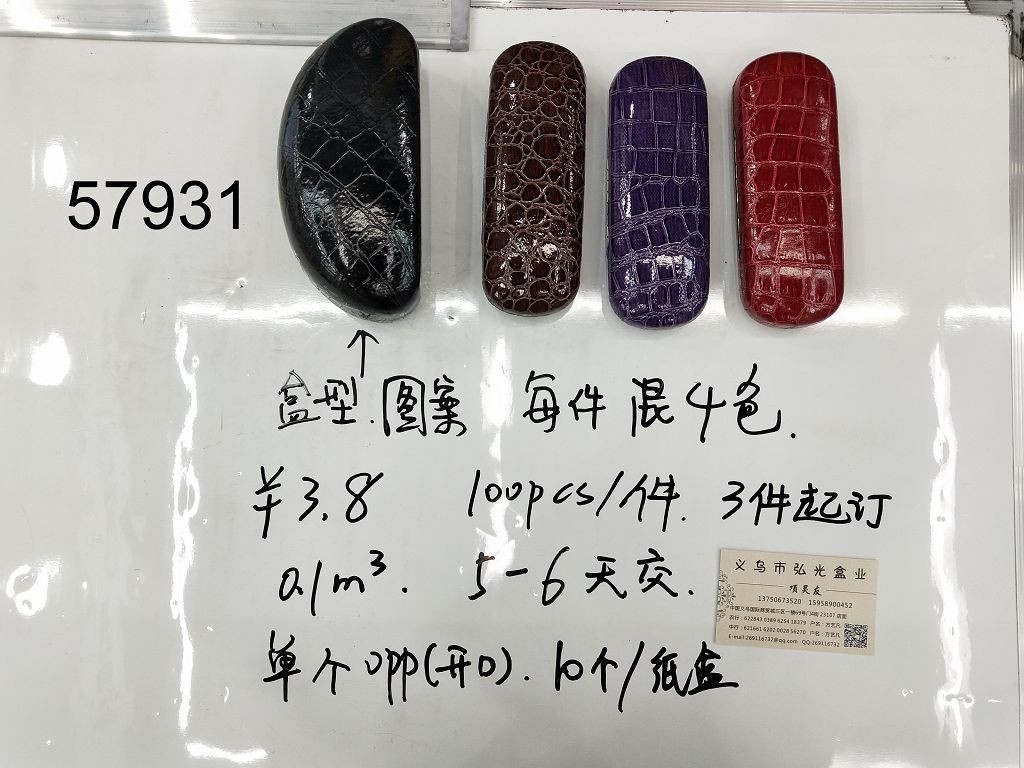D11H, 57931, glass case