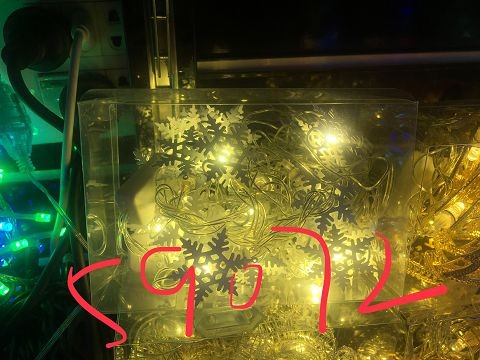 25XA B, 59072, Xmas snowflake LED light