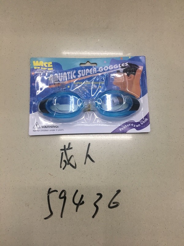 59436, swimming googles adult
