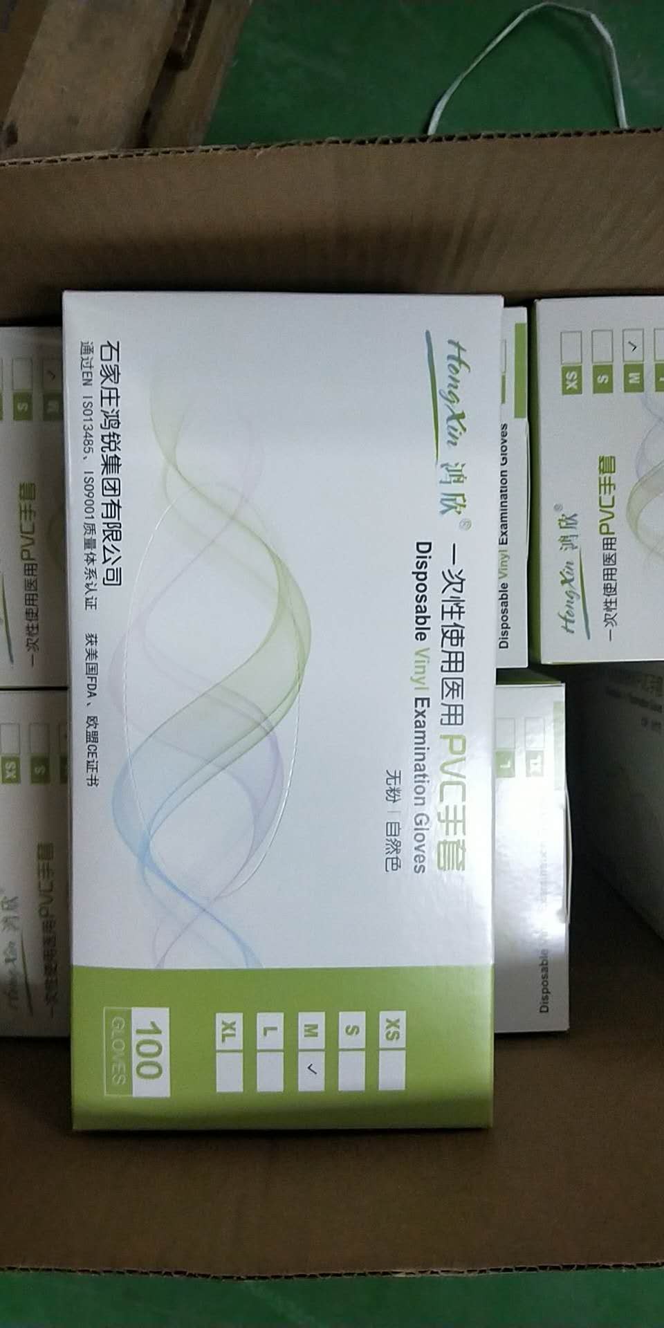 D10H, 59738, disposable pvc gloves 100pcs