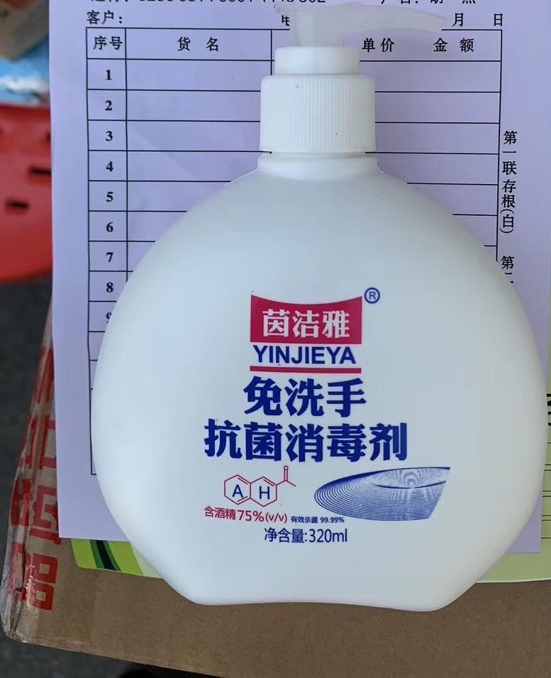 K6M, 59740, hand sanitiser 320ml