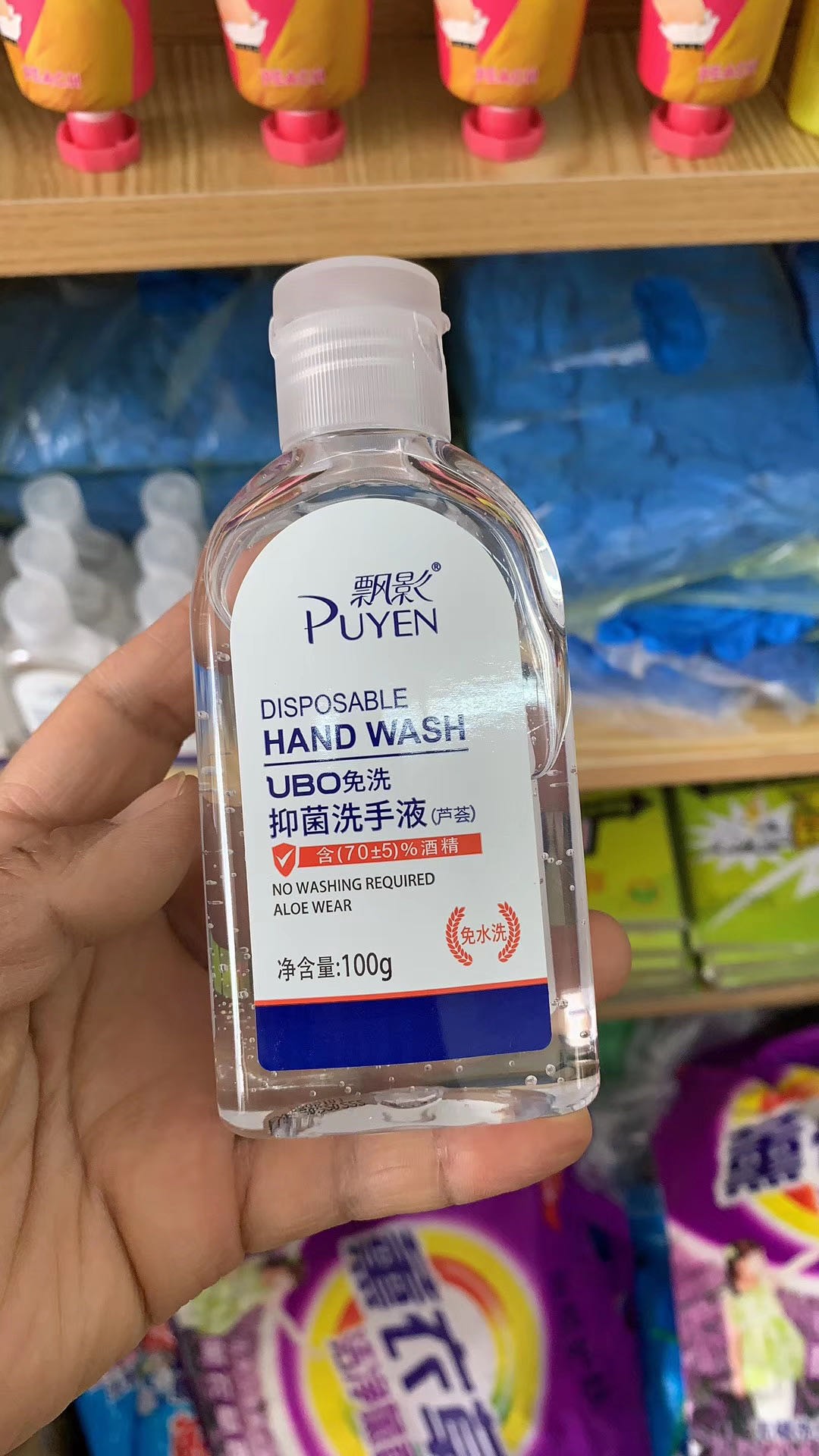 K6M, 59743, hand sanitiser 100g puyen