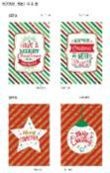 60363 dats, Cards Xmas Box 8 120x180mm Foil Glitter