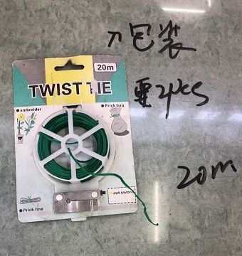 K2L, 60788, twist tie 2pcs 20M 