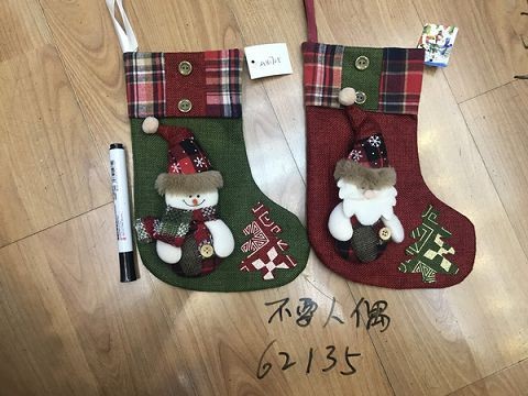 25XA, 62135, Xmas sock 25*18cm red/green