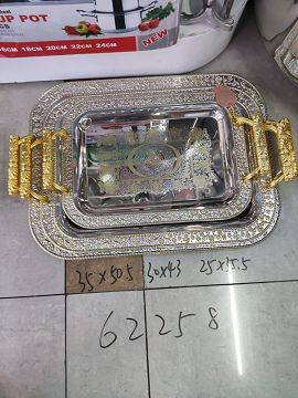 B11Z-H, 62258, serving tray gold 3pcs 35*50/30*45/25*35.5