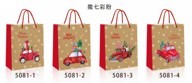 20X3, 62609, Xmas gift bag L 26*32*12CM