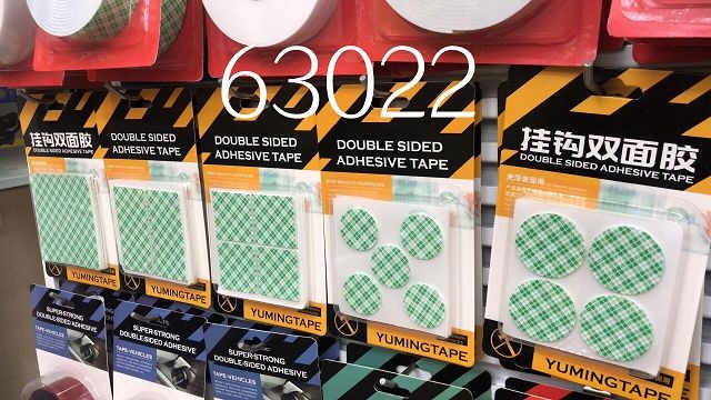 C18L, 63022, double sided adhesive tape