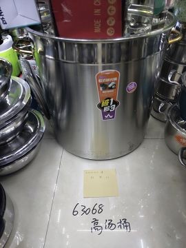 A13Z-L, 63068, stainless steel stockpot set of 5 (30/35/40/45/50CM)