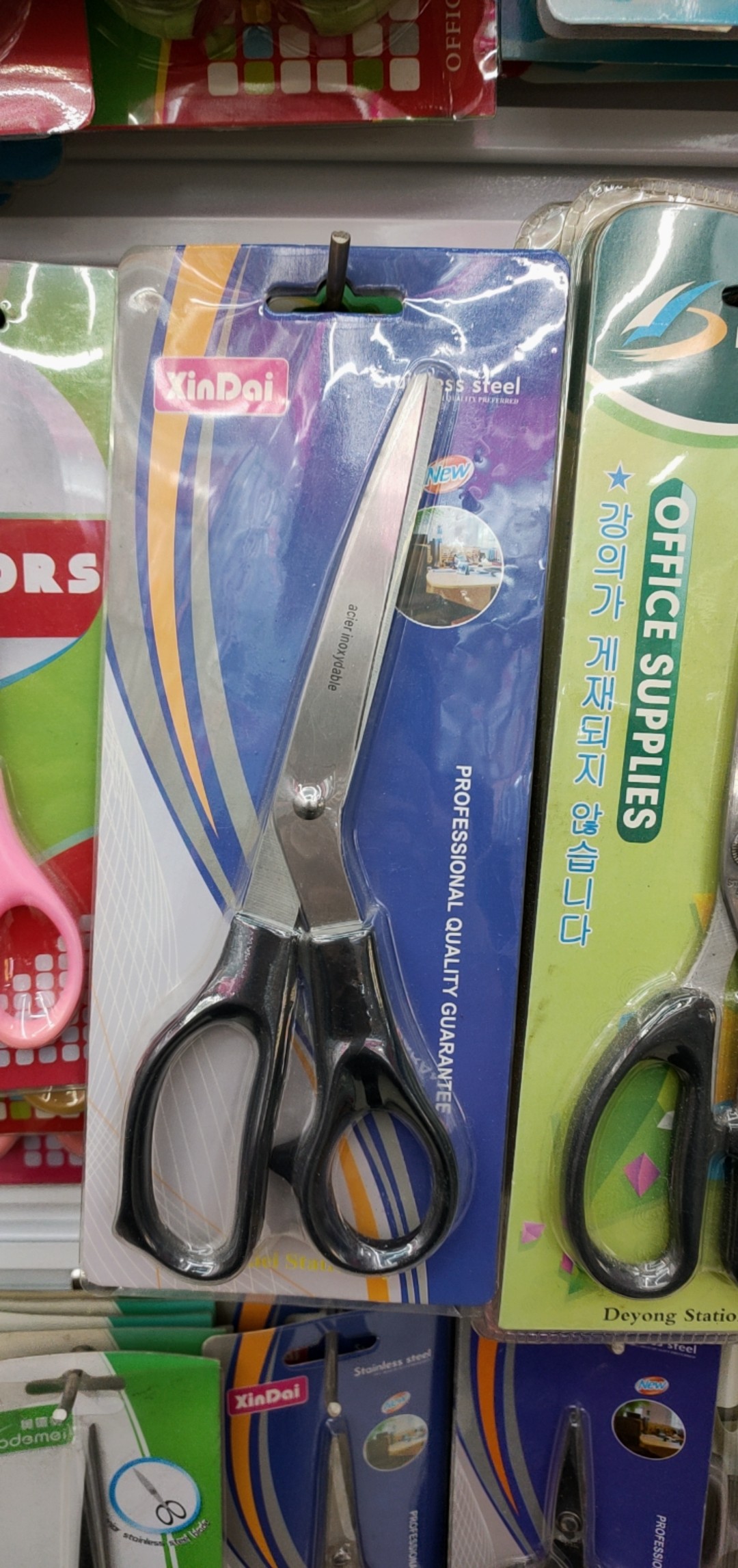 C15M, 63312, scissors 20*8cm