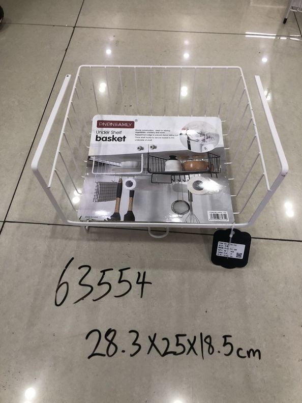 63554, under shelf basket B/W 28.3*25*18.5cm