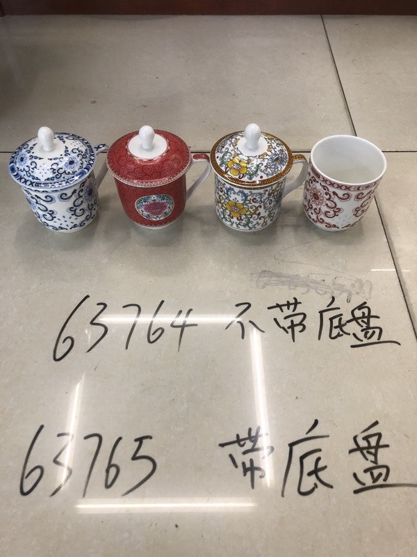 A16Z-L, 63764, ceramic cup with lid