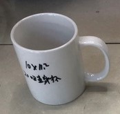 D10M, 63766, mug D10*11.5cm