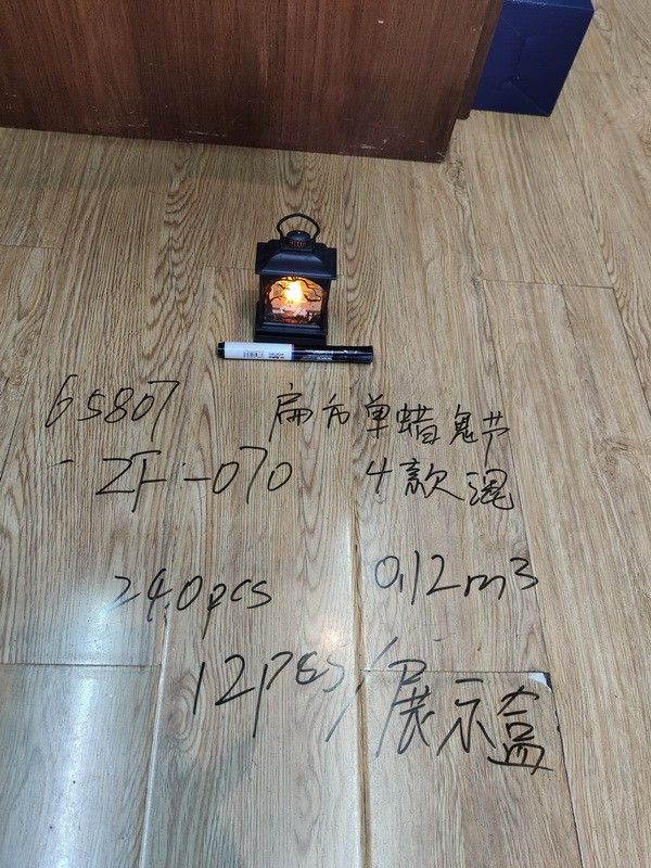 65807, Holloween lantern rectangle
