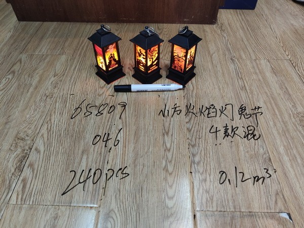 65809, Holloween lantern flame small