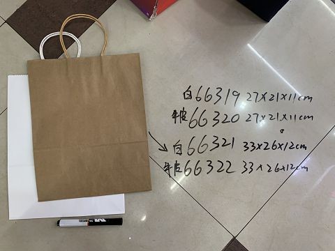 A19Z-L, 66321, gift bag paper white L 33*26cm