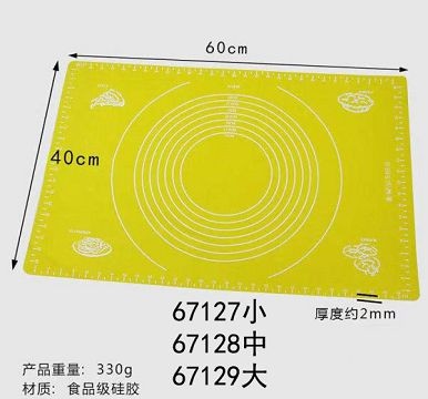 G20L, 67128, kneading pad 65*45 1mm 200g