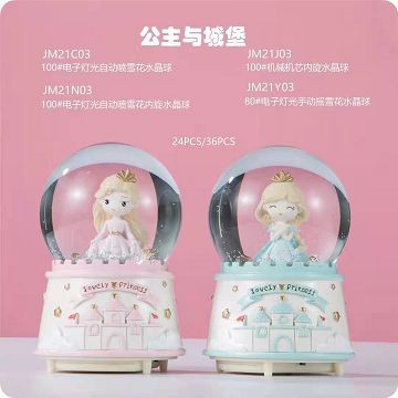 67136. crystal ball princess