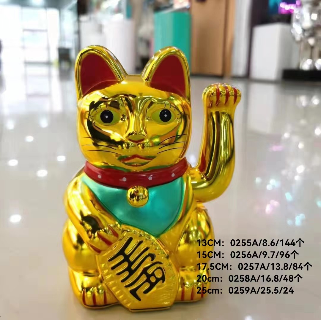 D9L, 67243, fortune cat 17.5cm