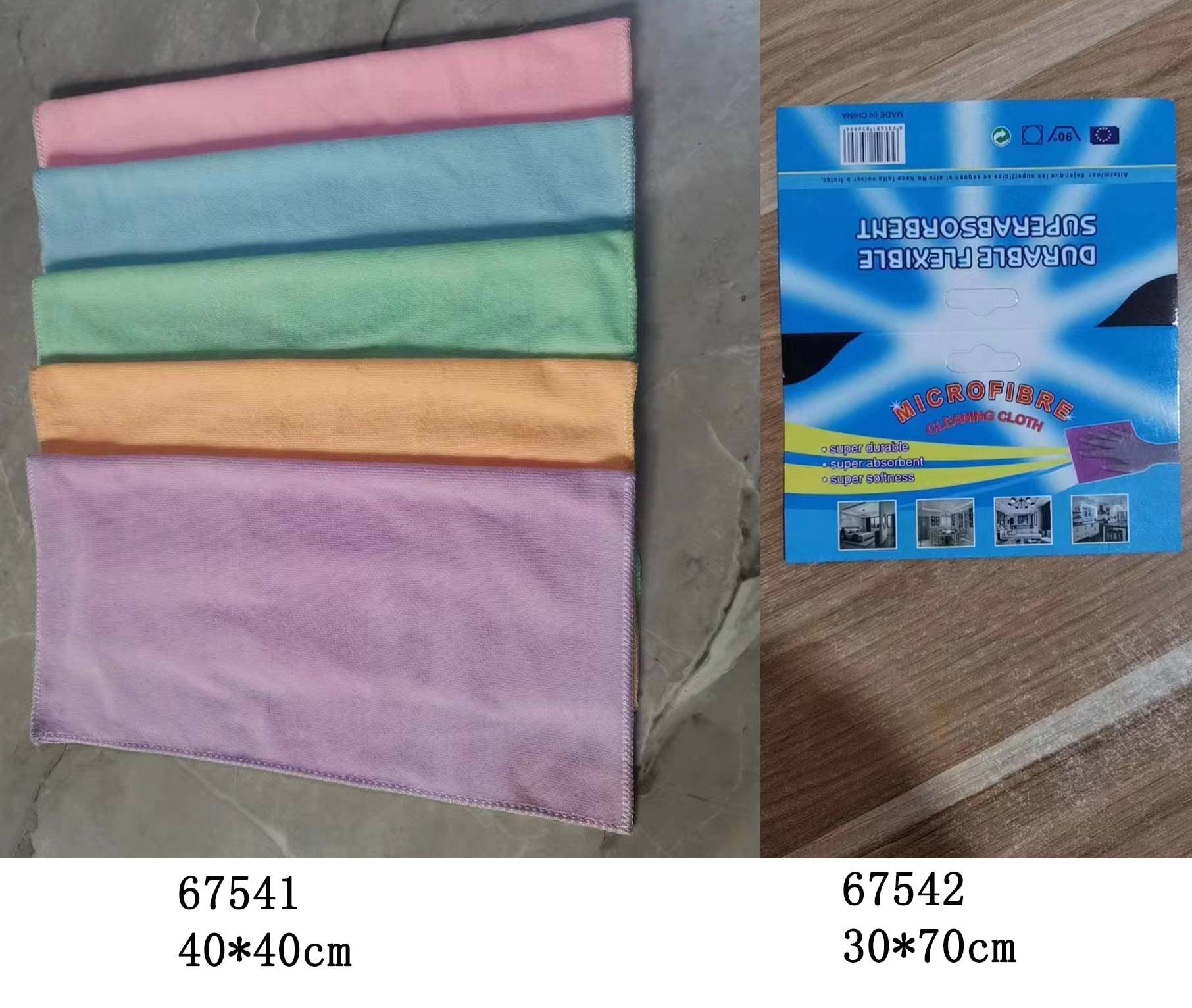 H2H, 67542, microfibre cloth 30x70cm 3pcs