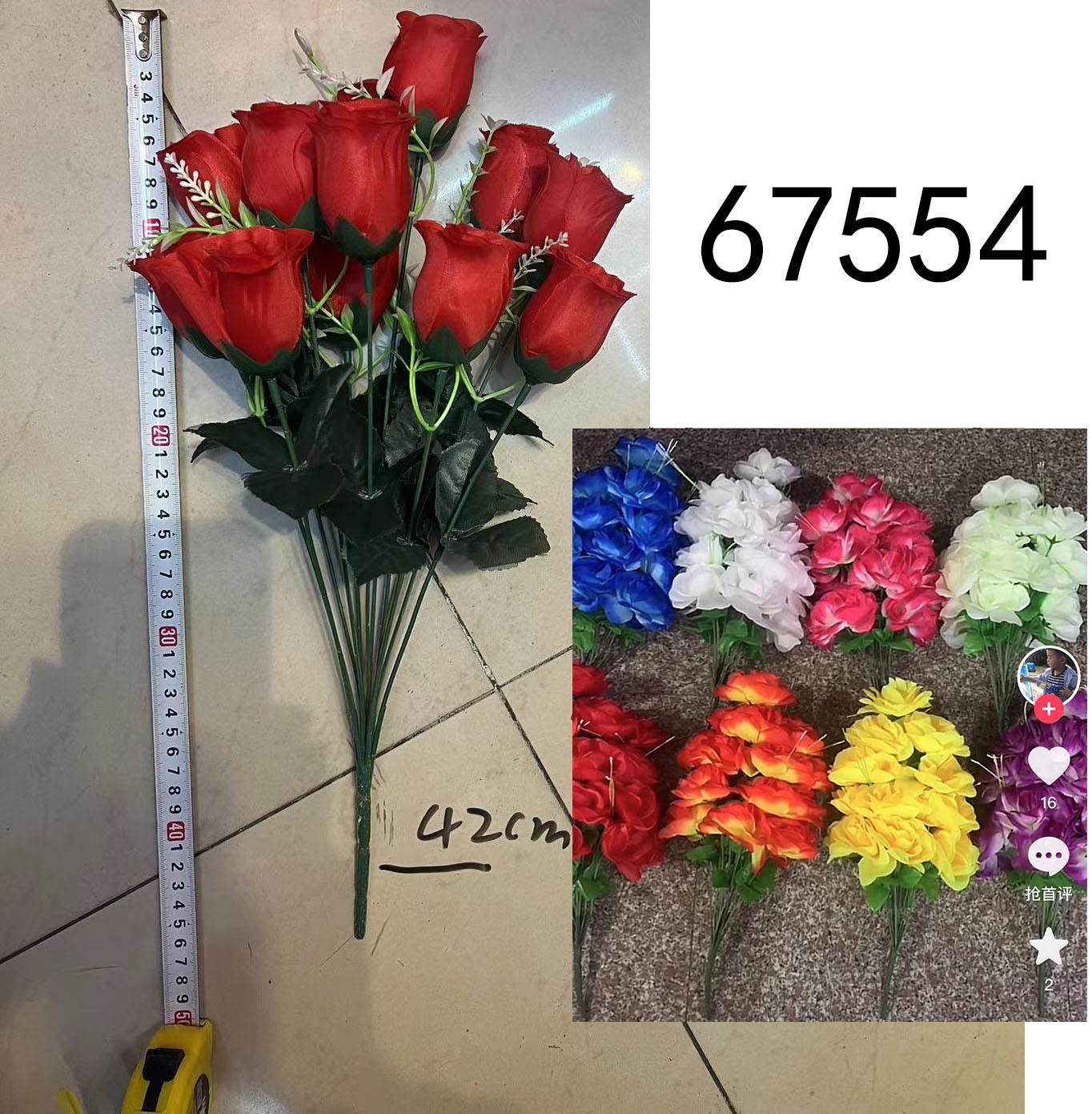 C18M, 67554, Aritifical Flower 12 Heads 42cm