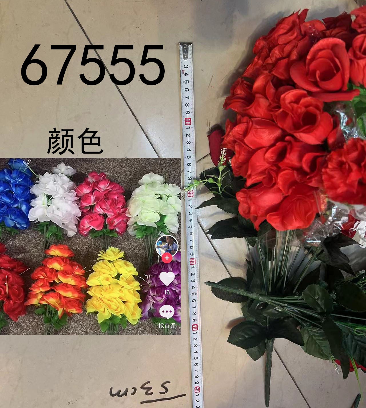 D17L, 67555, Aritifical Flower 12 Heads 53cm