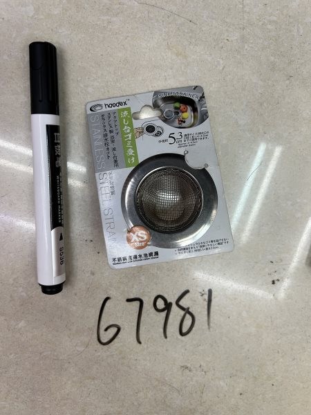 G13L, 67981, Sink Drain 5.3cm