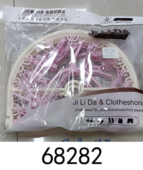 A15H, 68282, Drying Rack 18 Clips